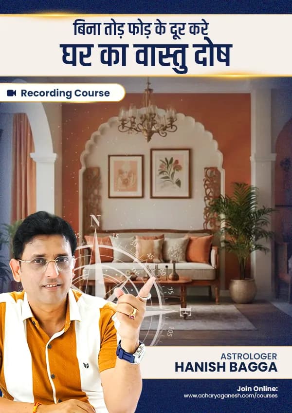 vastu