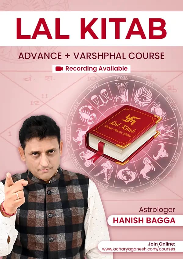 lal kitab advance varshphal course