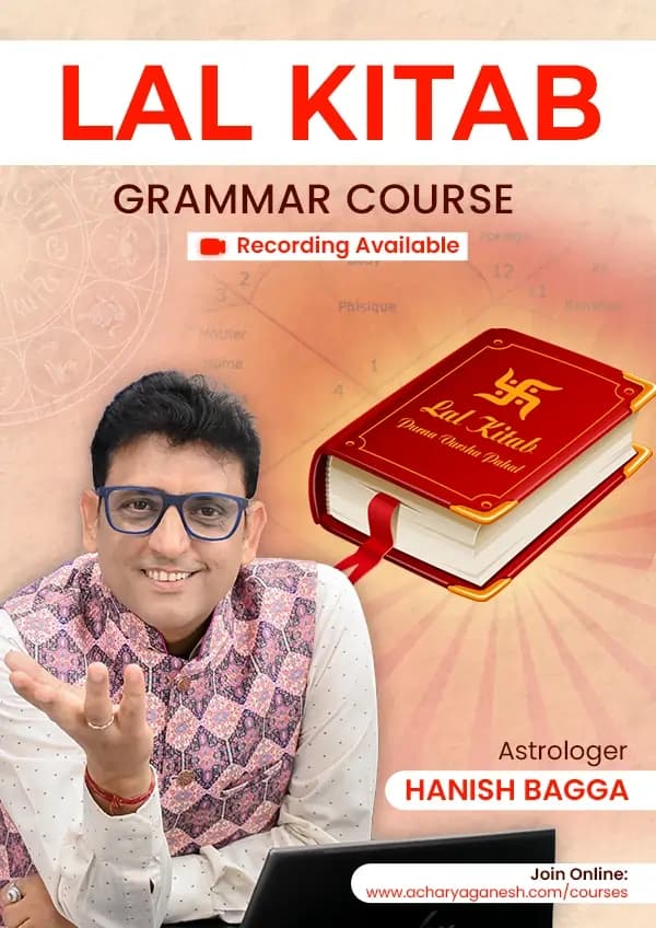 Lal Kitab Grammar Course