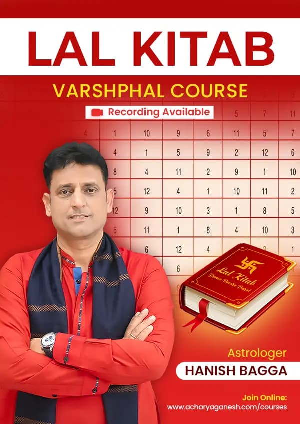 Lal Kitab Varshphal 