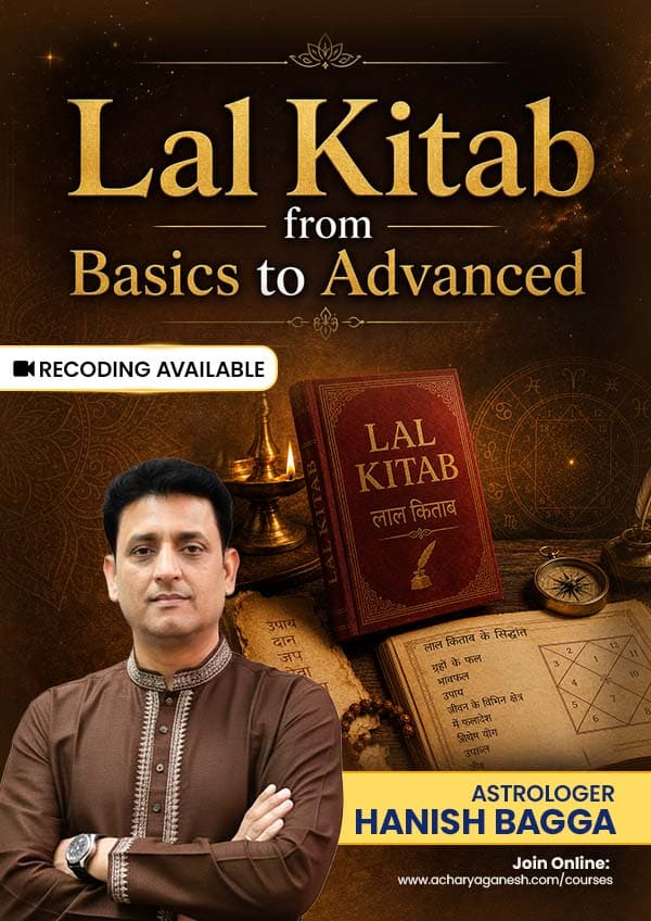 Lal Kitab 