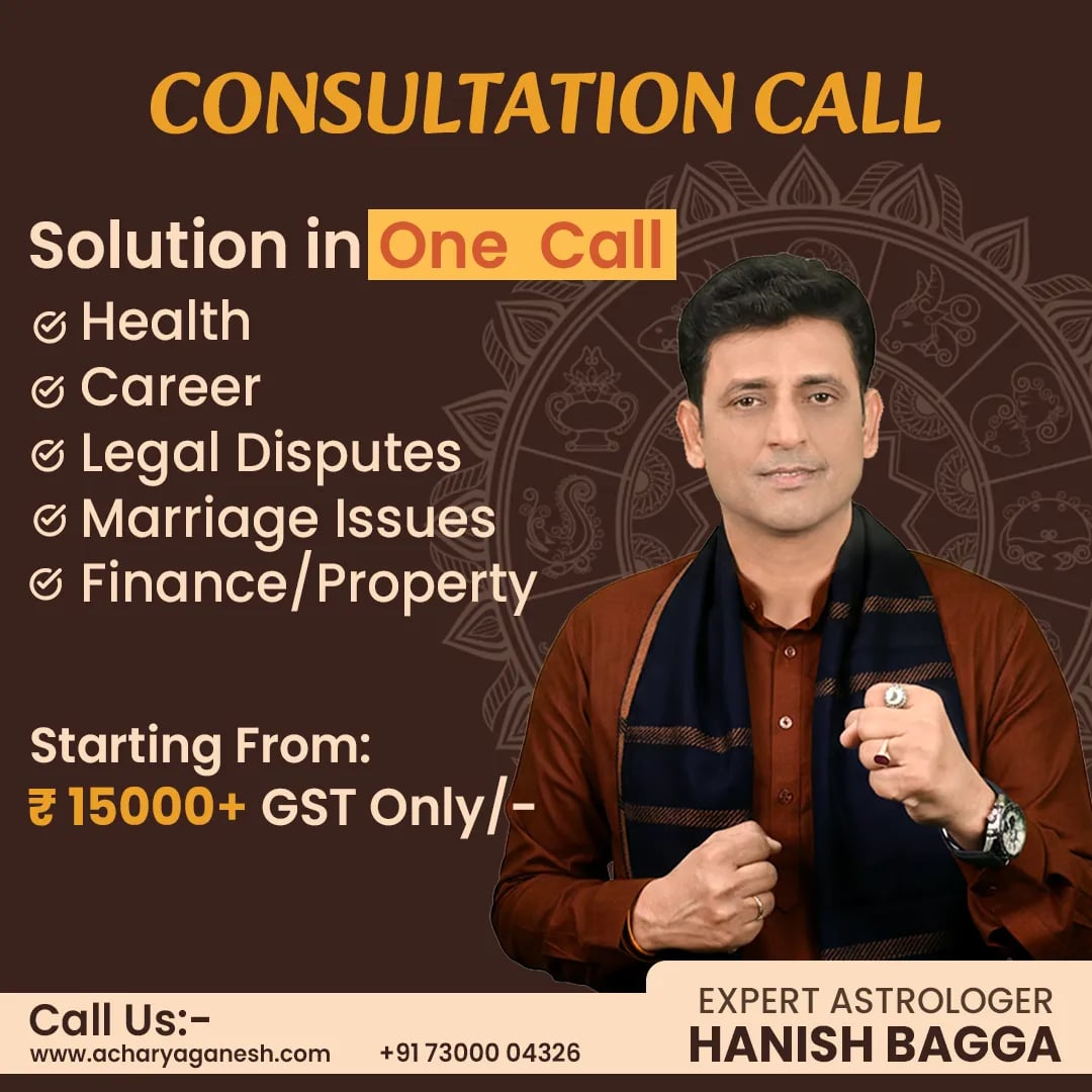 Consultation call with Acharya Ganesh