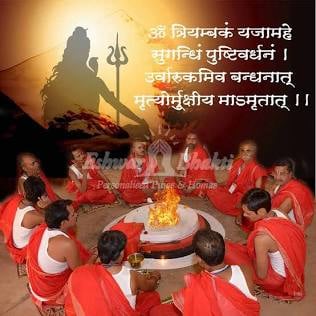 Mahamrityunjaya Puja