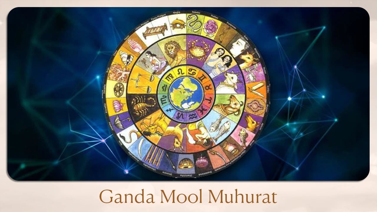 Ganda mool Muhurat