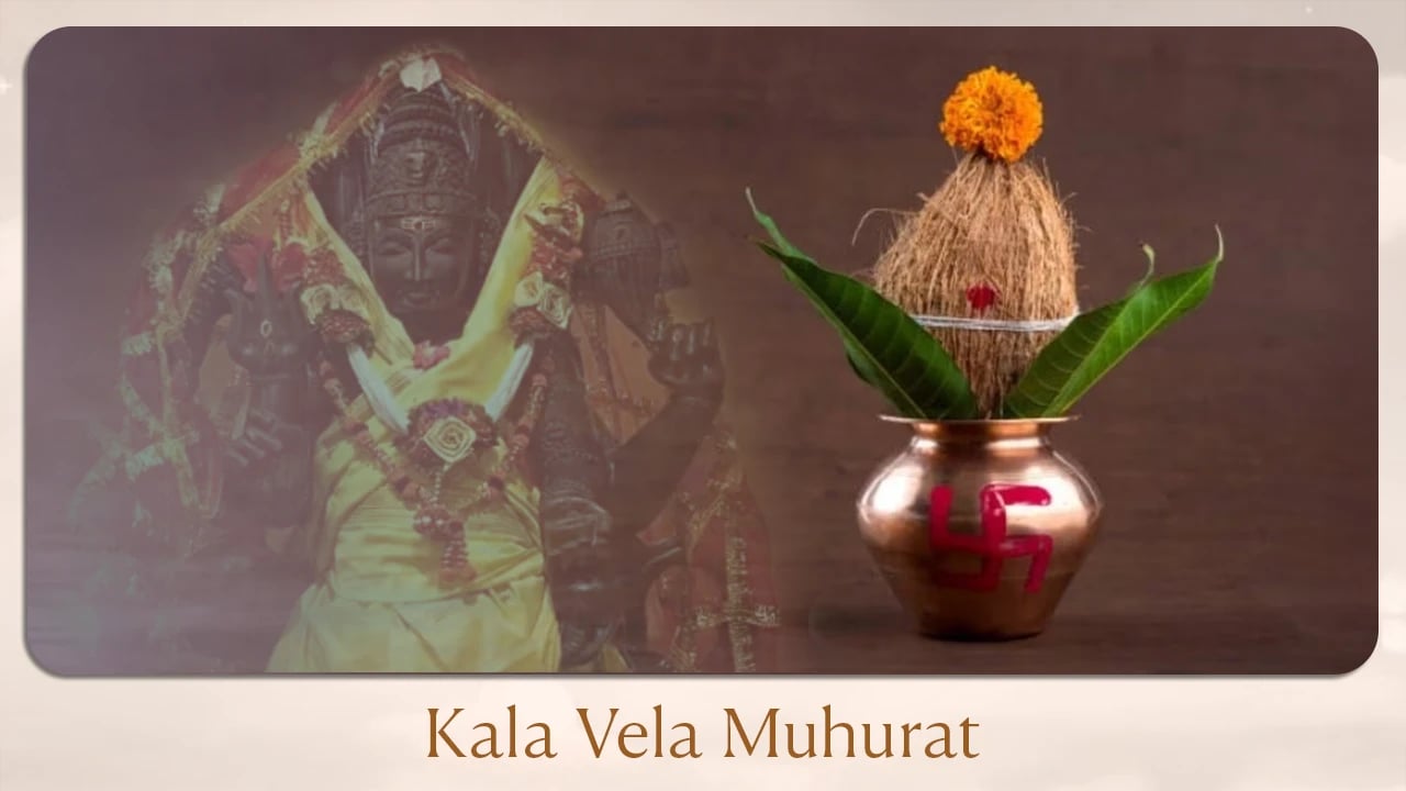 Kala Vela Muhurat