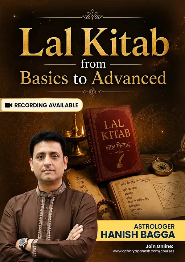 Lal Kitab 