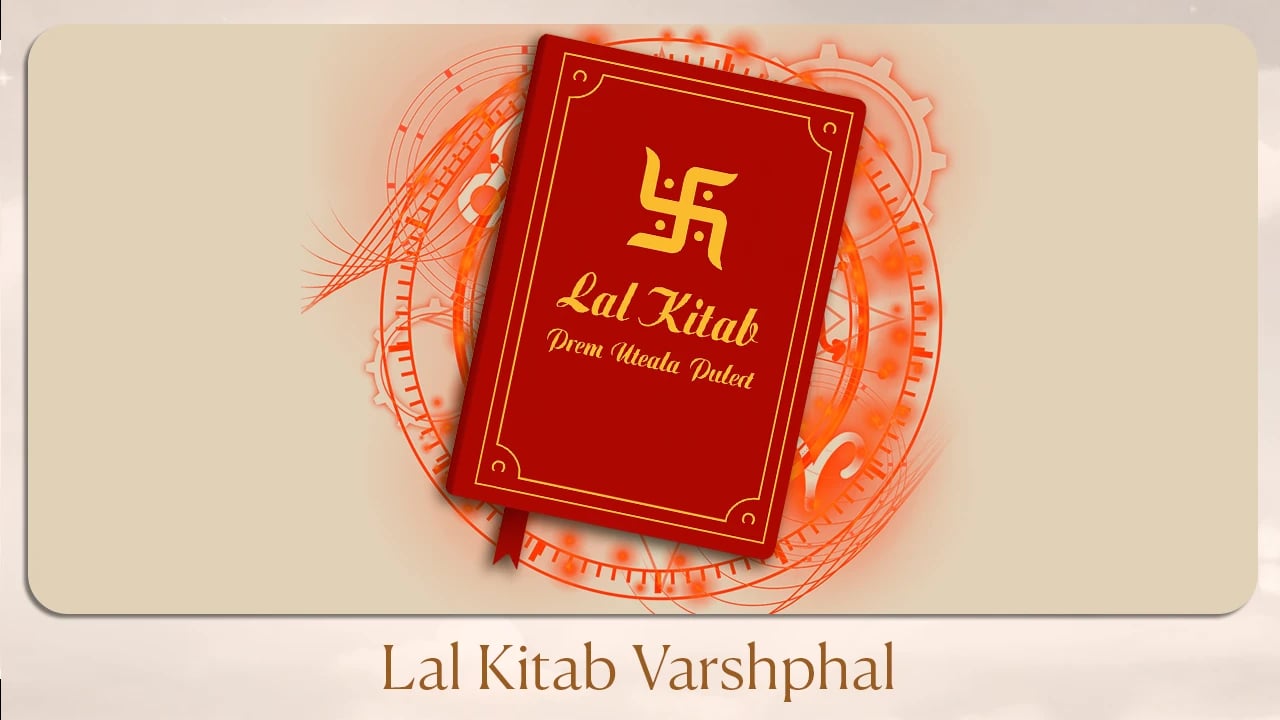 LalKitab Varshphal