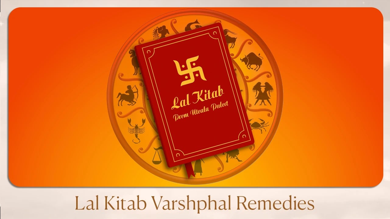 Lal Kitab Varshphal Remedies