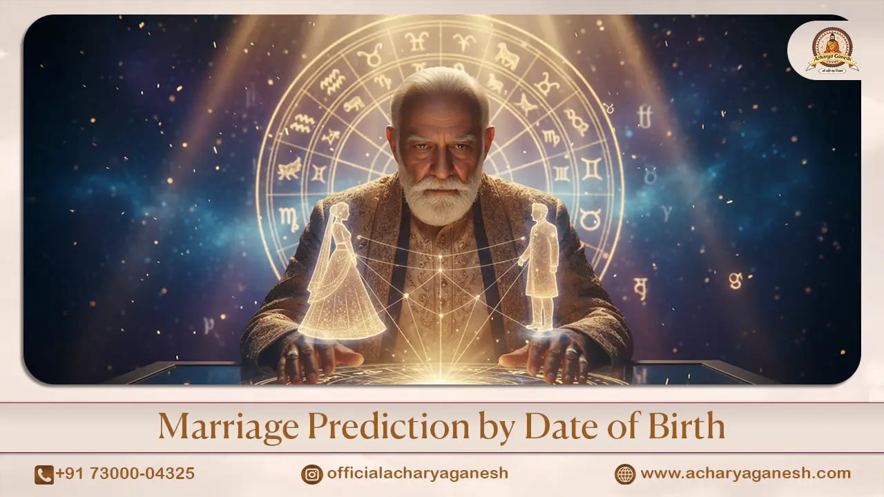 Marriage Prediction by Date of Birth कुंडली विश्लेषण