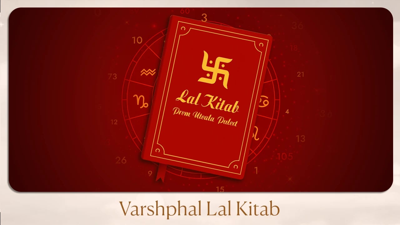 Varshphal Lal Kitab