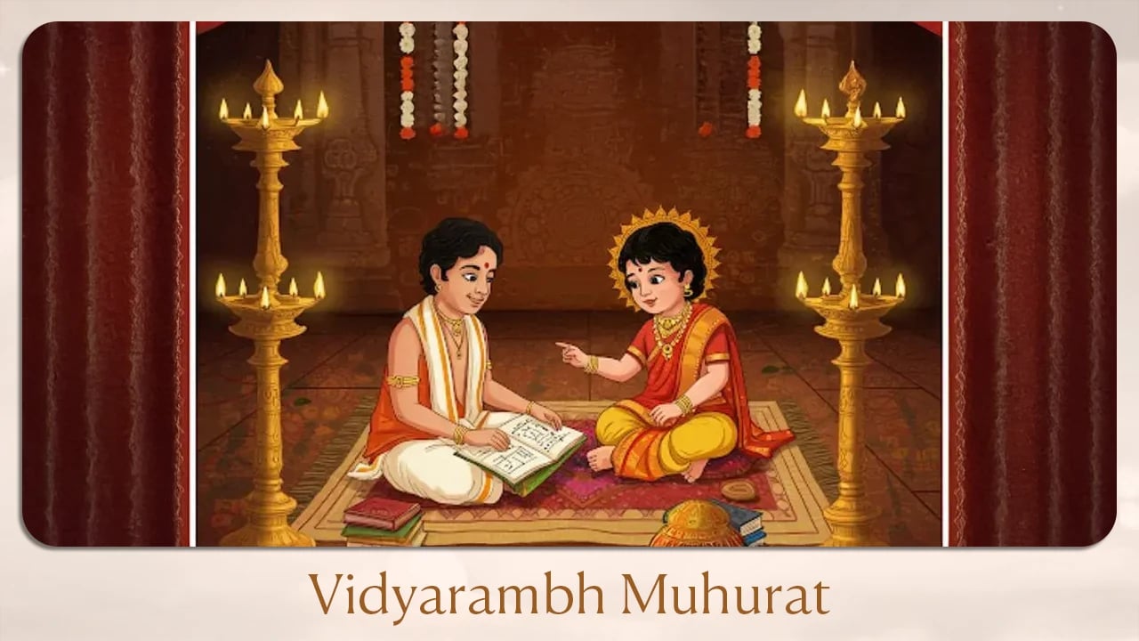 Vidyarambh Muhurat