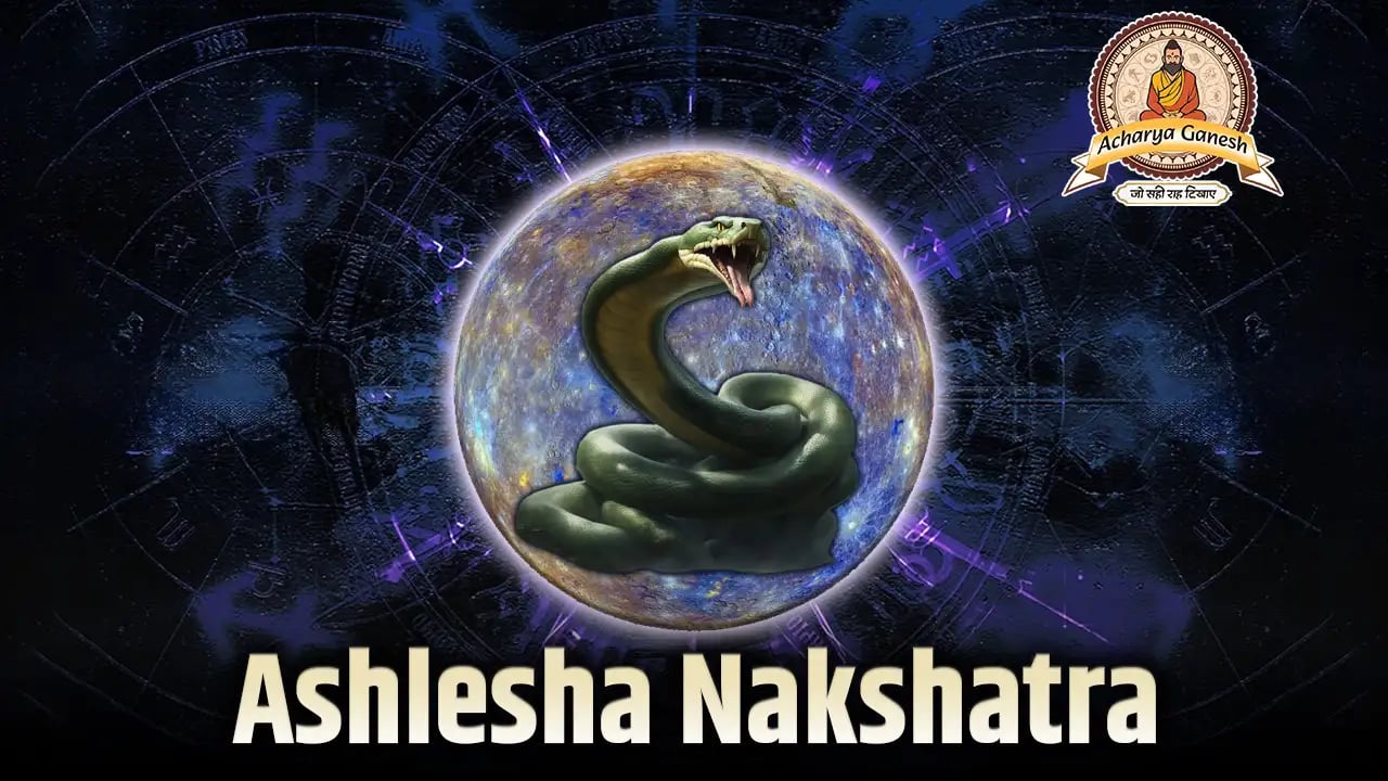Ashlesha Nakshatra