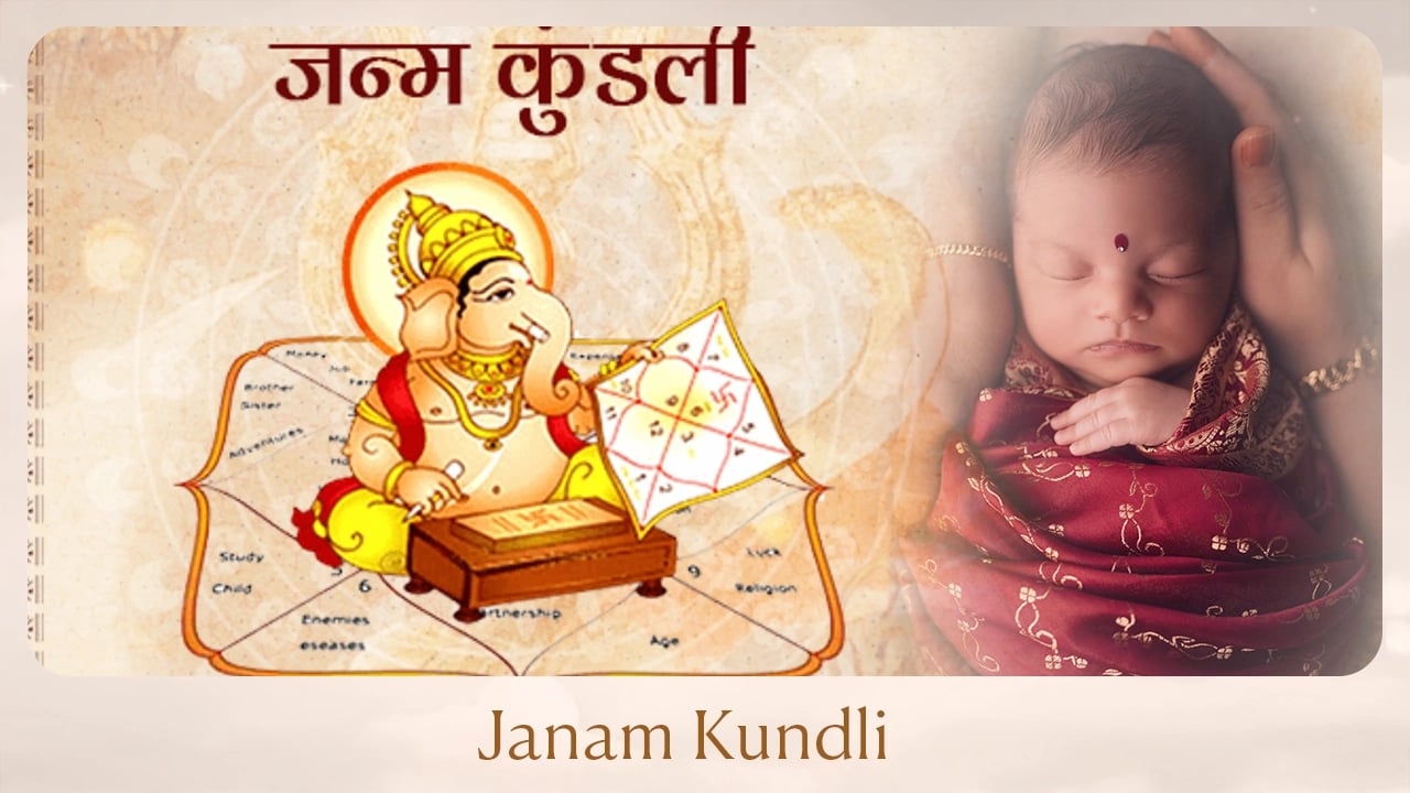 Janam Kundli