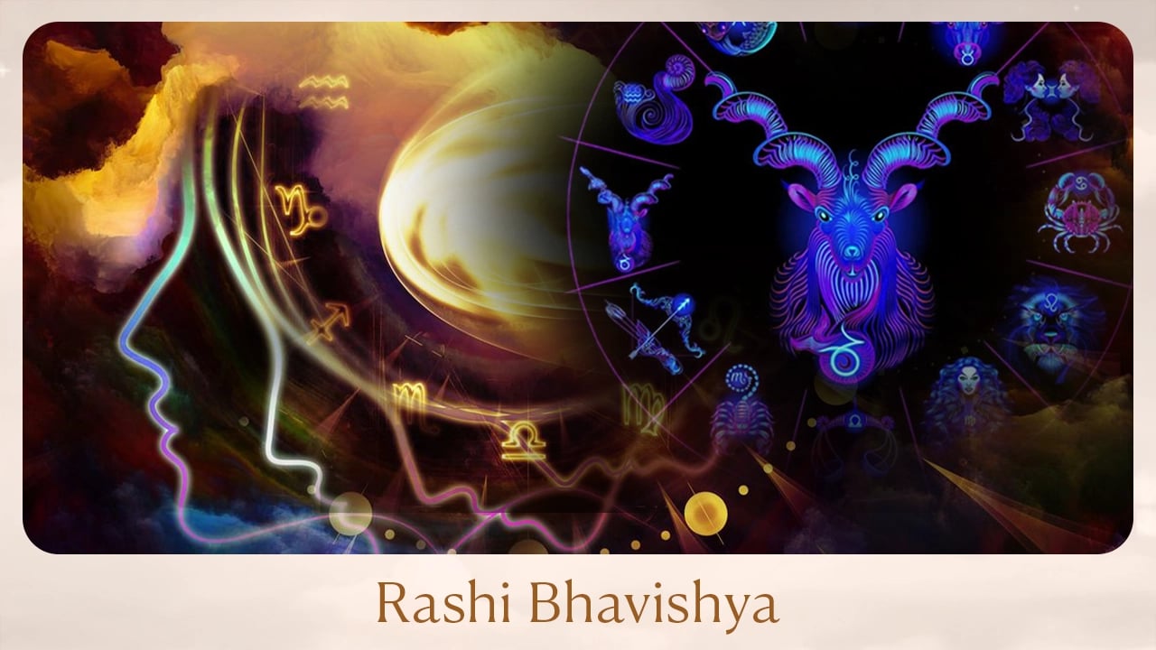 Rashi Bhavishya