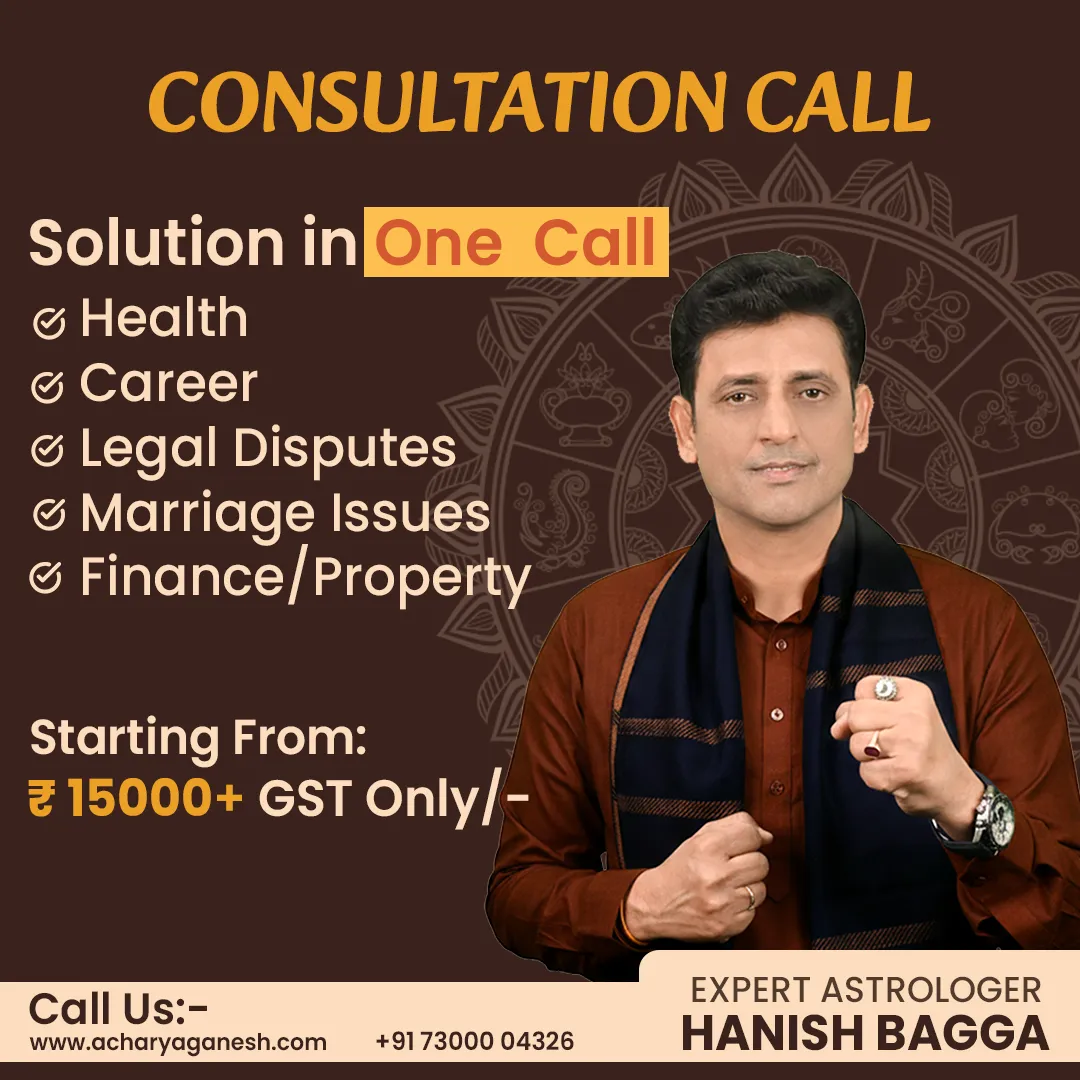 Consultation poster