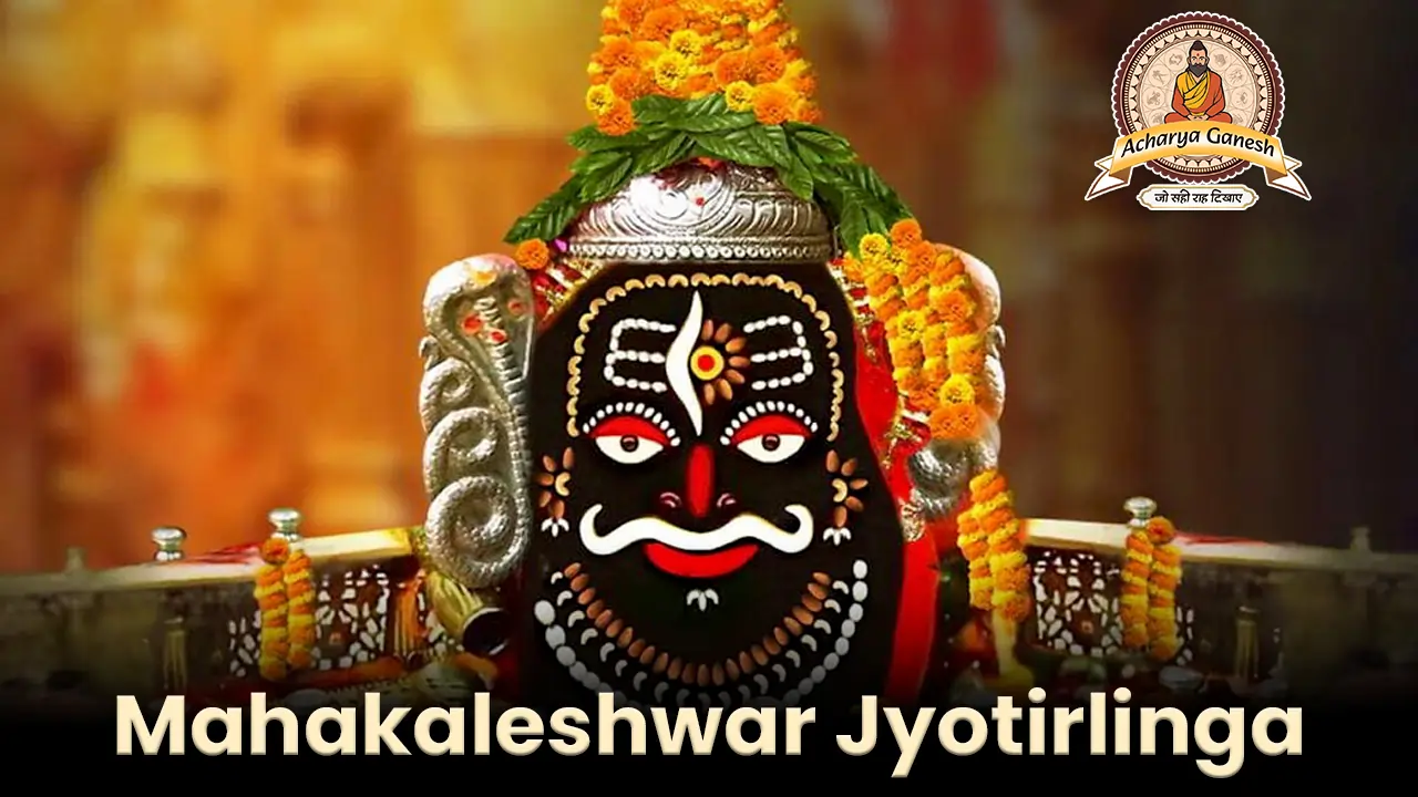 Mahakaleshwar Jyotirlinga Ujjain