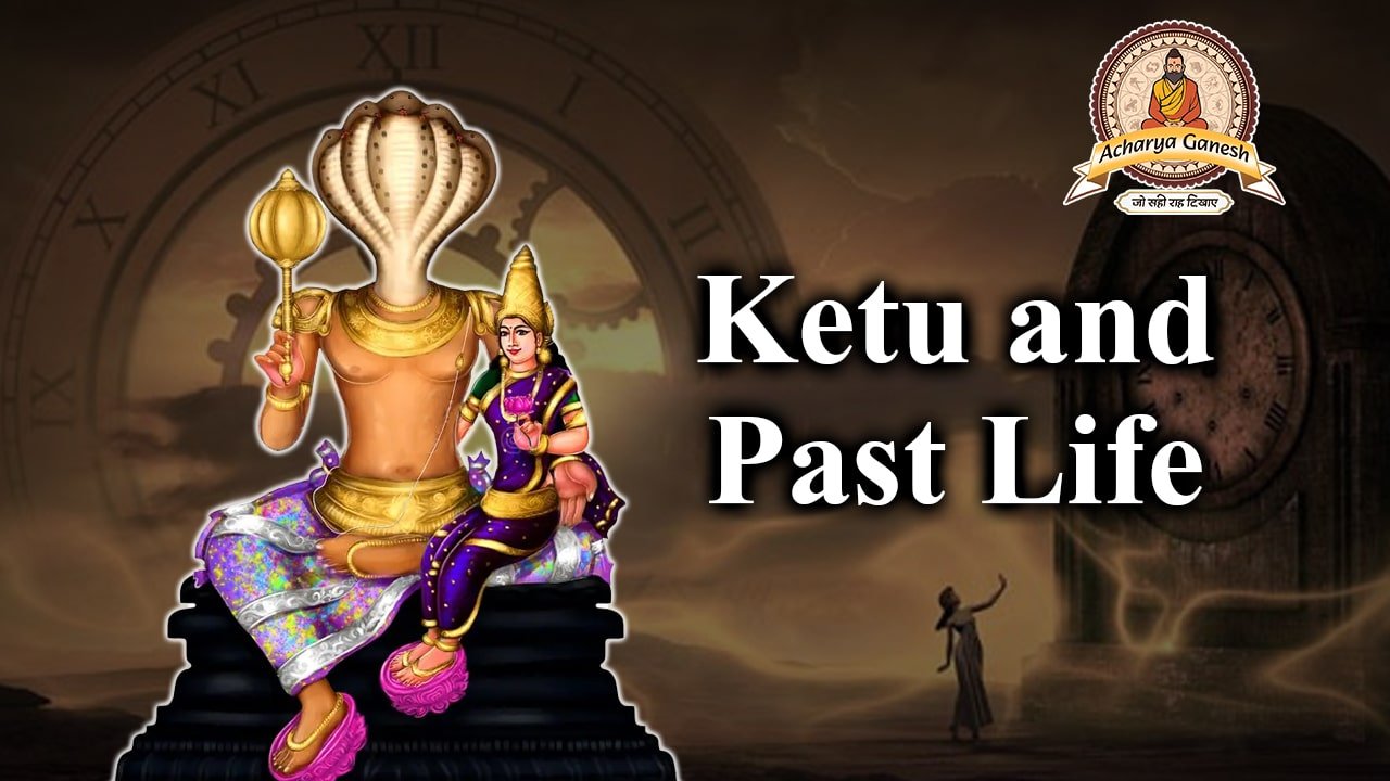 ketu and past life