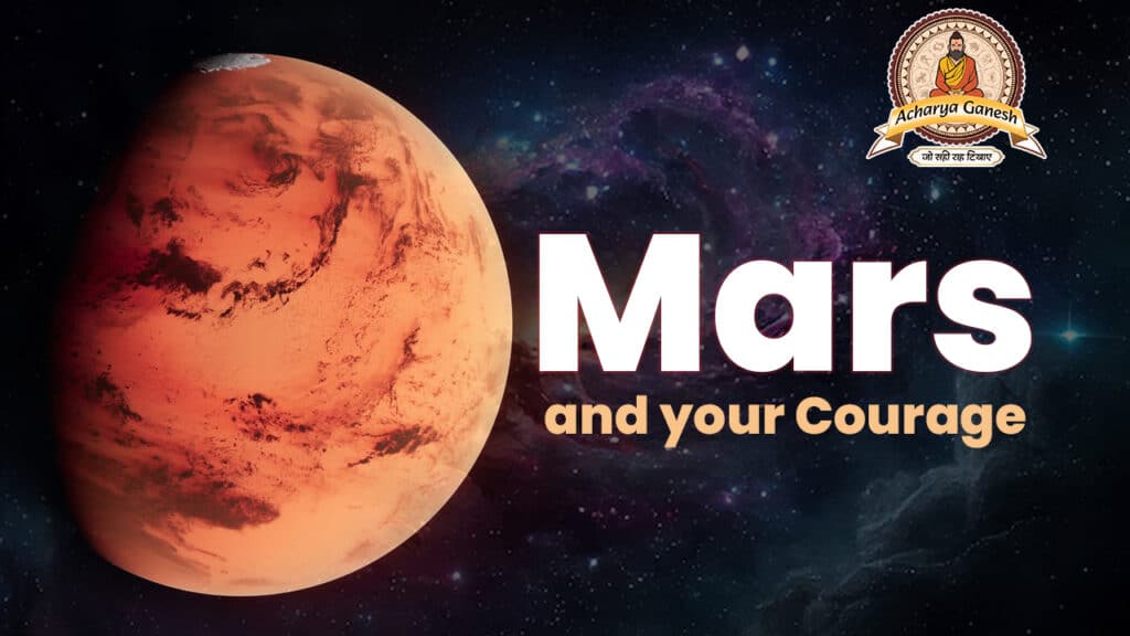 Mars and Your Courage