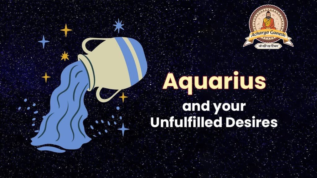 aquarius and your unfulfilled desires