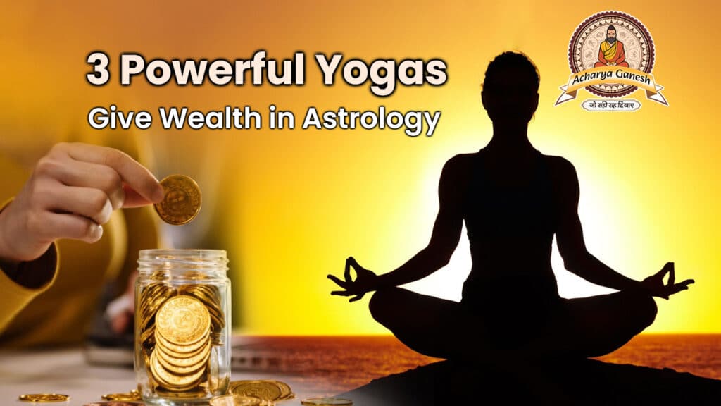 3 powerful yogas give wealth in astrology