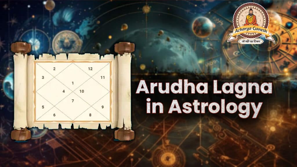 arudha lagna in astrology