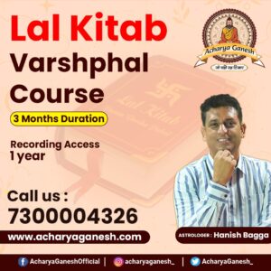 Lal kitab Varshphal course