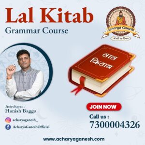 Lal kitab Grammar Course