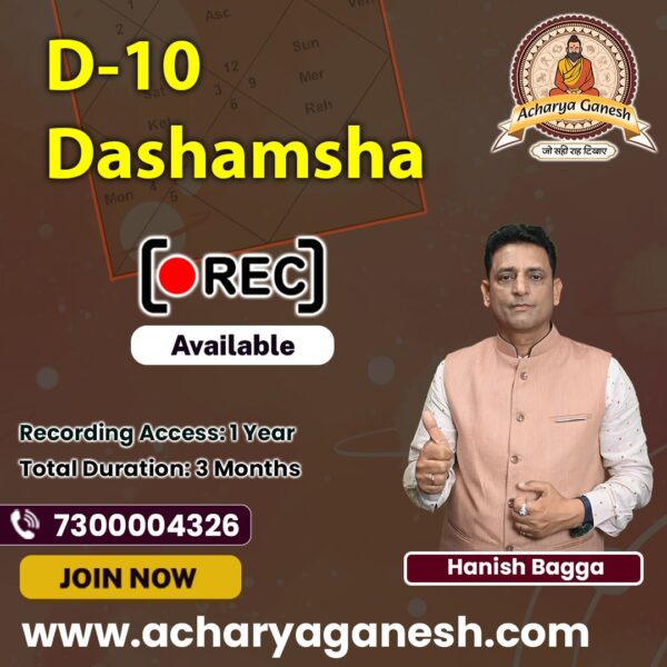 D10 Dashamsha Course
