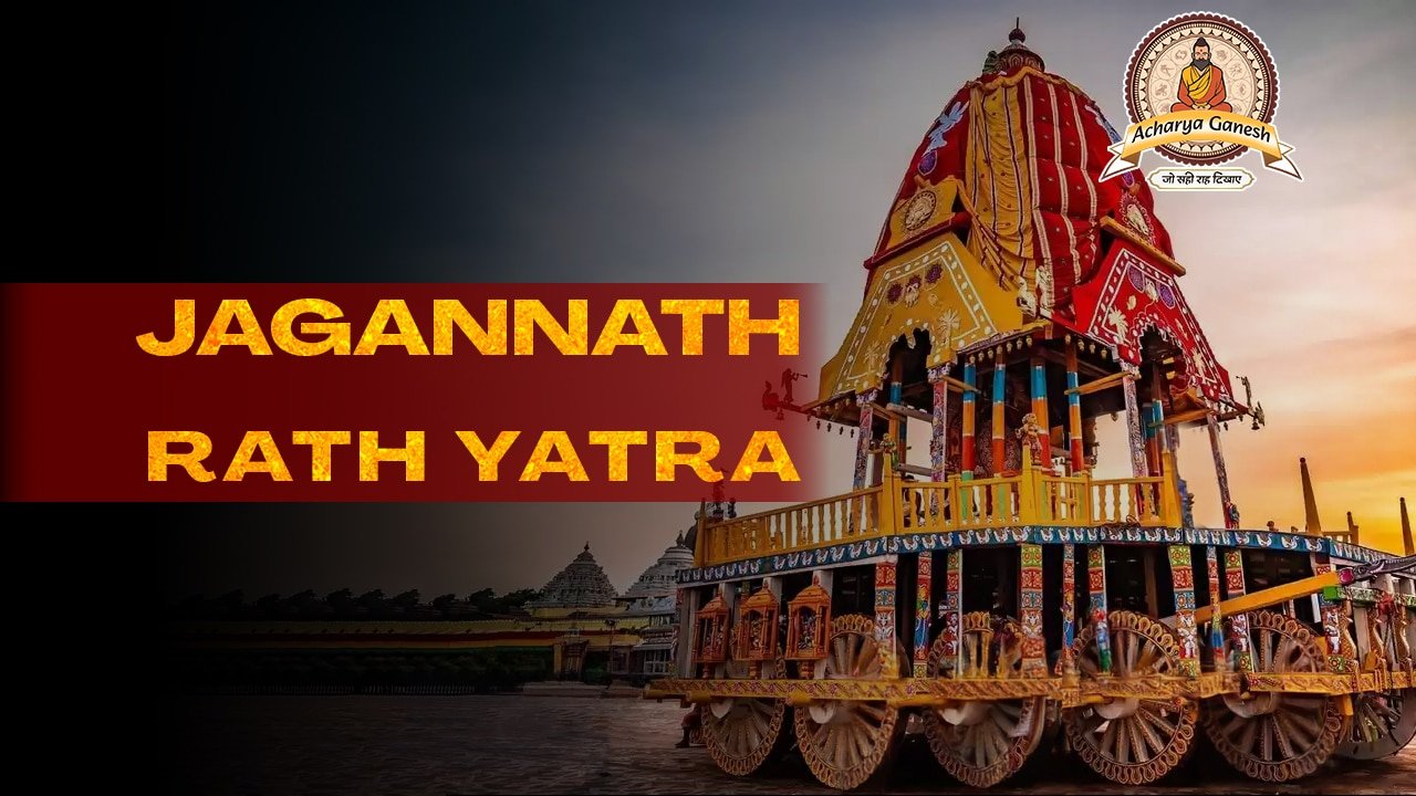 Jagannath Rath Yatra