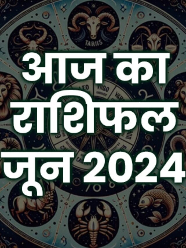 Hindi Daily Horoscope Today, June 2024