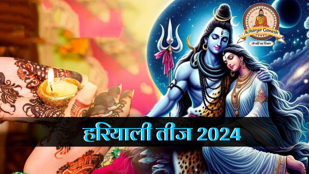 Hariyali Teej 2024: Celebrating the Greenery of Love