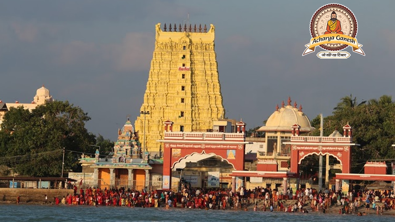 Rameshwaram Jyotirlinga