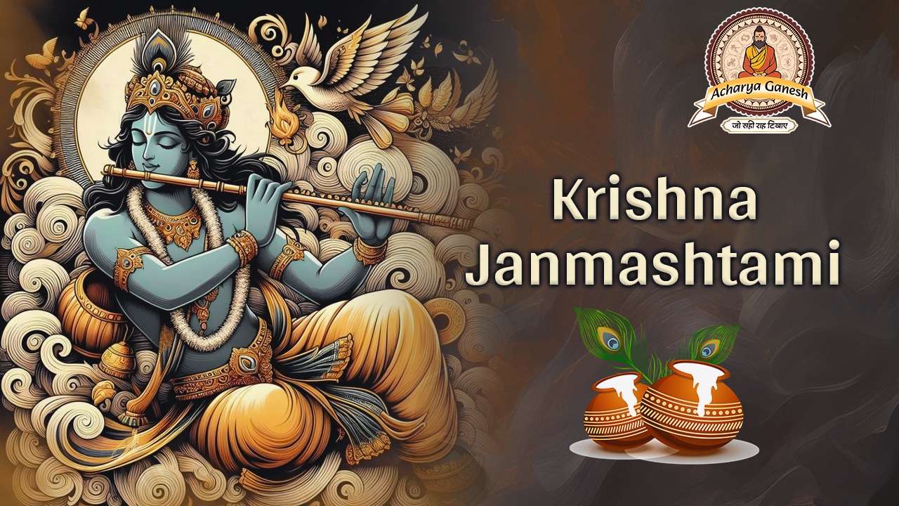 Krishna Janmashtami