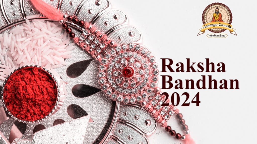 Raksha Bandhan 2024