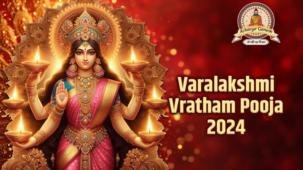 Varalakshmi Vratham Pooja 2024