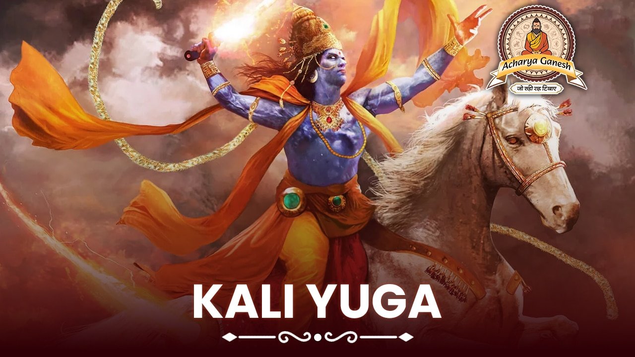 Kalyug