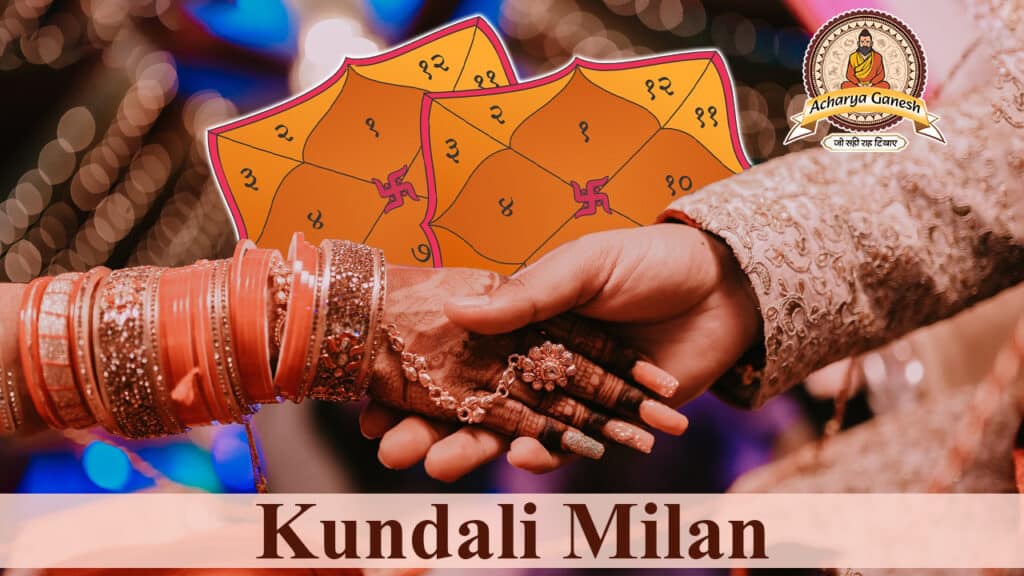 Kundali Milan 