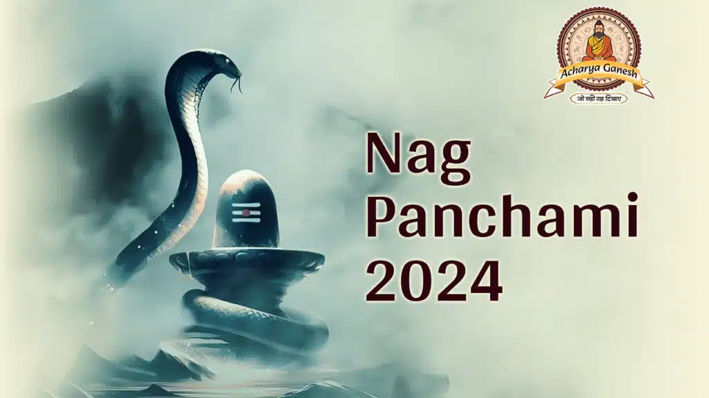 nag panchami kis din hai Acharya Ganesh