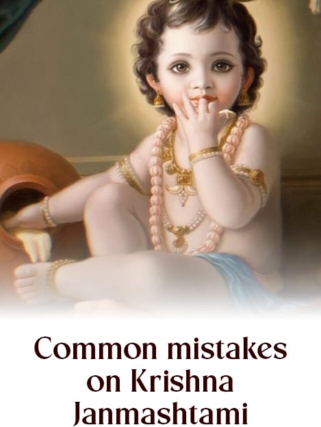 Common mistakes on Krishna Janmashtami