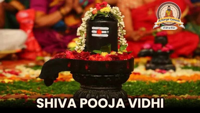 Shiva Pooja vidhi