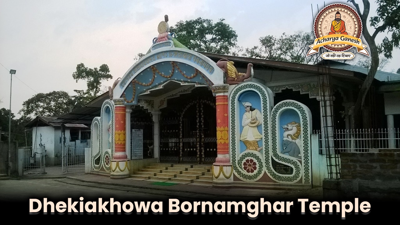 Dhekiakhowa Bornamghar Temple