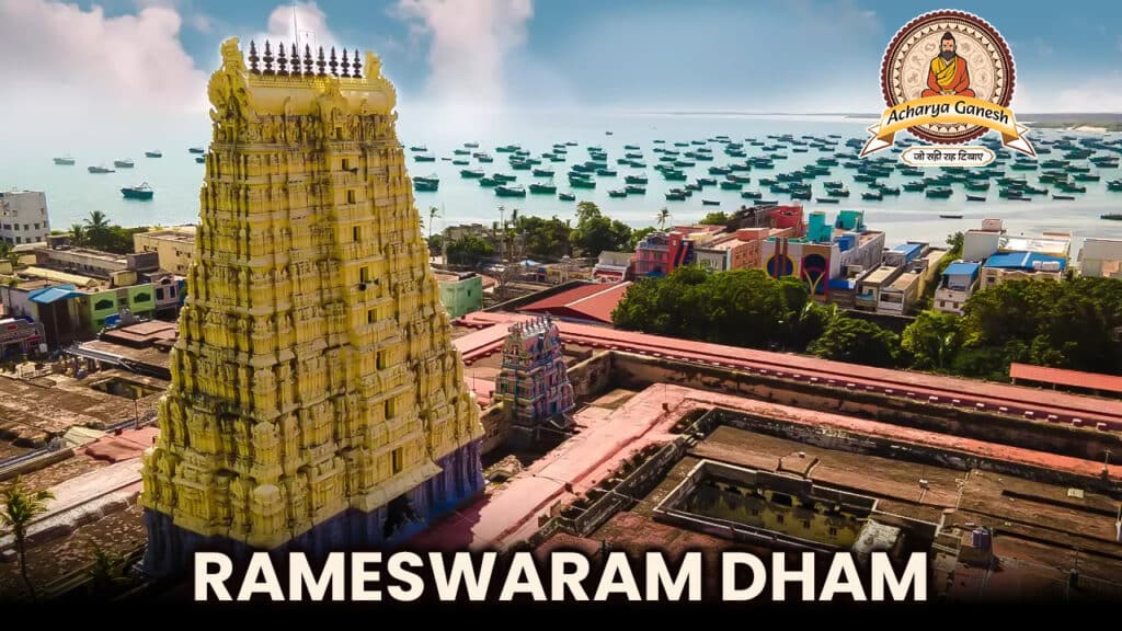 rameswaram dham