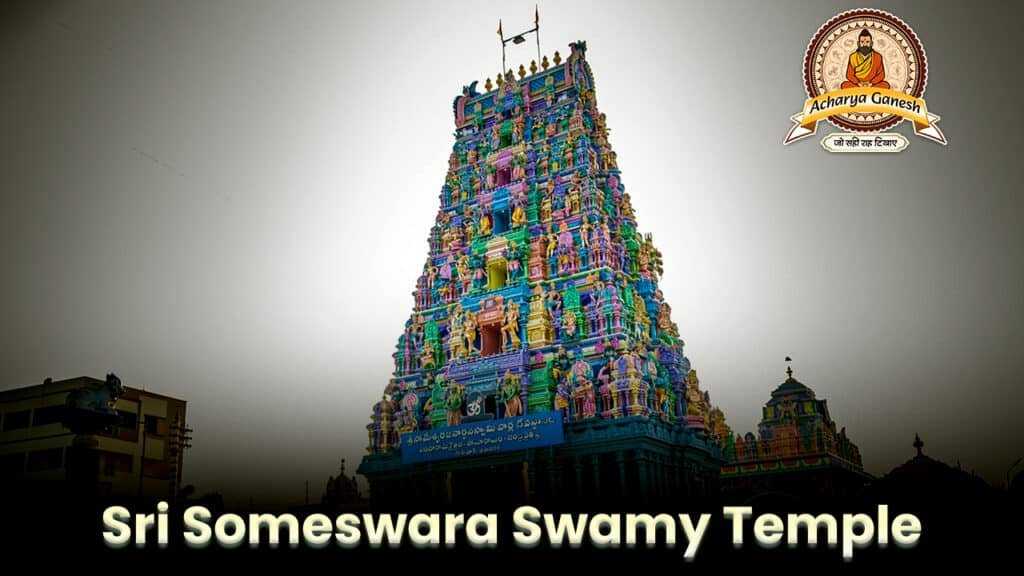 Sri Someswara Swamy Temple