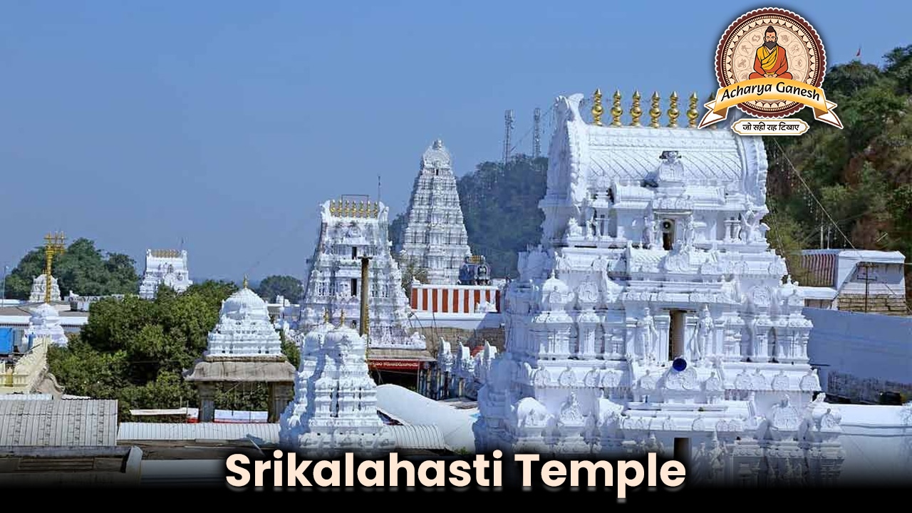 Srikalahasti Temple