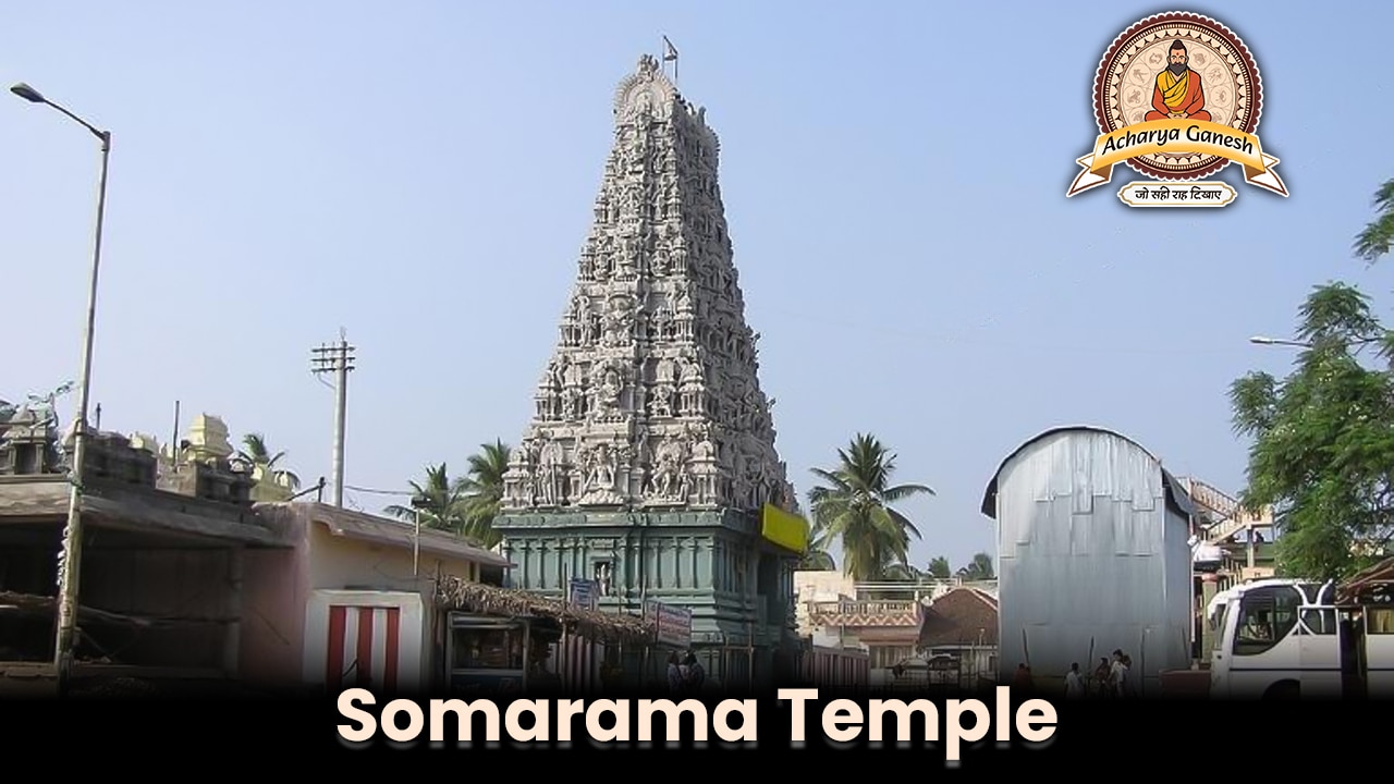 somarama temple