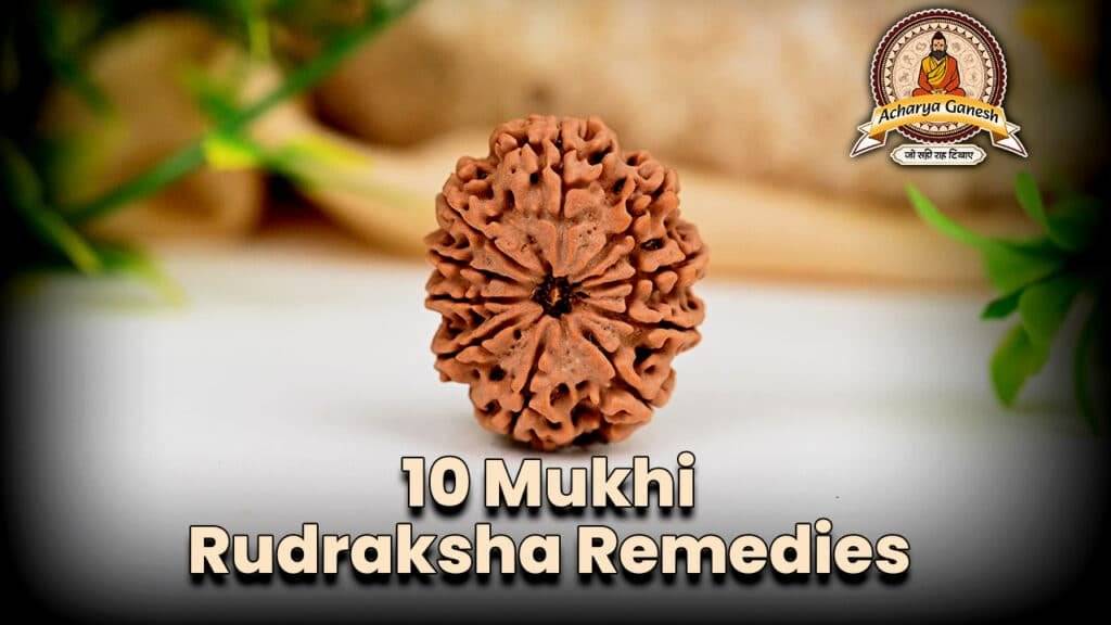 10 Mukhi Rudraksha Remedies