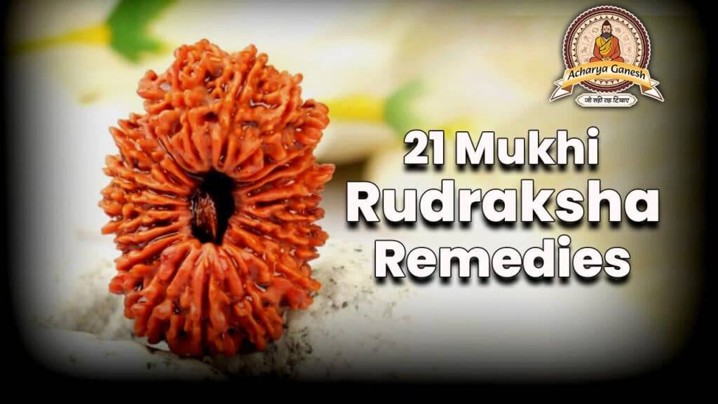 21 Mukhi Rudraksha Remedies