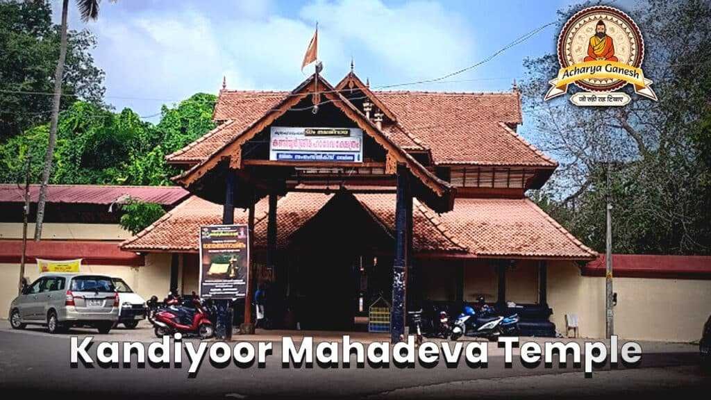 Kandiyoor Mahadeva Temple