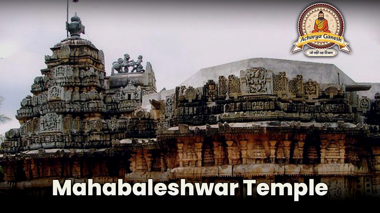 Mahabaleshwar Temple