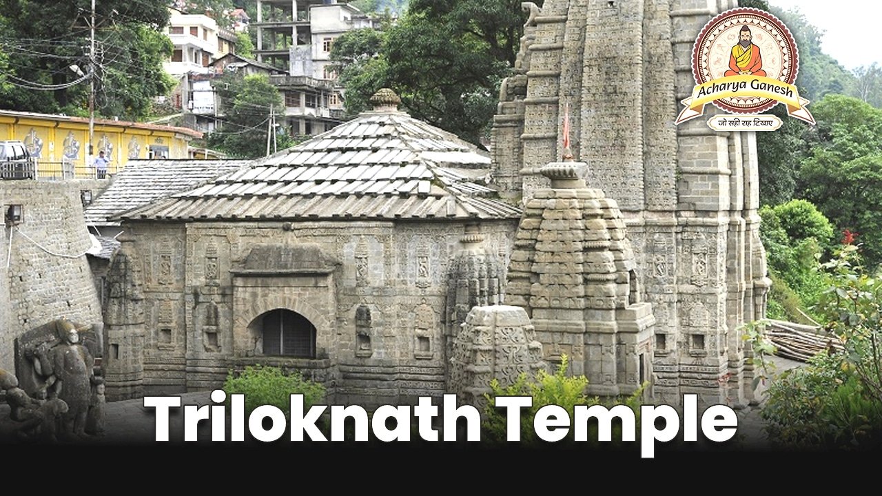 Triloknath Temple